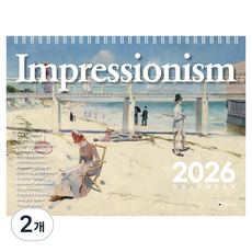 Yuna 2026 印象派桌曆, 白色, 2個