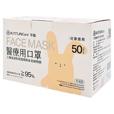 KATUNCare 上福平面醫療用口罩未滅菌 素面款 兒童, 天空藍, 50片, 1盒