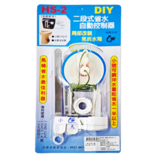 Elephant Waters 沐象 二段式低水箱 省水器，二段式省水自動控制器，局部改裝 免拆水箱, 11.5 x 6.7cm, 1123A