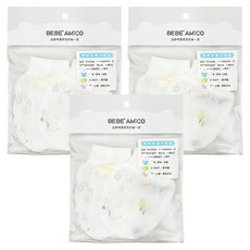 BEBE' AMiCO 童話森林負離子紗布手套，3個月，柔軟舒適, 長頸鹿, 3雙