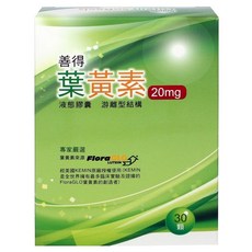 善得 葉黃素, 30顆, 1盒