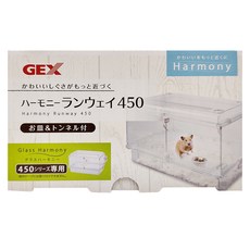 GEX 450N用 餐桌隧道組 42.5 x 10.5 x 8.5cm 鼠用, 透明色, 1組