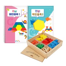 GabeFamily 你好 圖形積木 + 教材2本組合 KS1443, 1個, 混合顏色