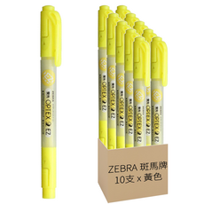 ZEBRA 斑馬牌 OPTEX 2 雙頭環保螢光記號筆 黃色 WKT11-Y 10支, 1盒
