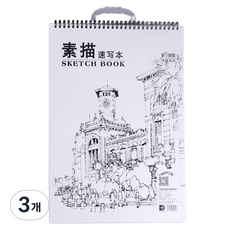 탑피아 간편한 세로 스케치북, A4, 3개, 35매