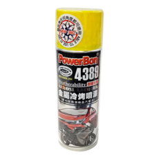 PowerBon 錫宏興業 金屬冷烤噴漆 400ml 4426 計程車黃, 1罐