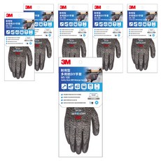 3M 耐用型多用途DIY手套, 灰色, 6雙