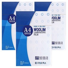 Woolim 機器護貝膜 80MIC, A4, 300個