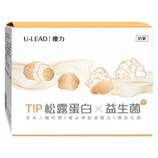 U-LEAD 優力 TIP松露蛋白 益生菌, 30包, 45g, 1盒
