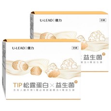U-LEAD 優力 TIP松露蛋白 益生箘, 30包, 45g, 2盒