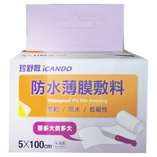 iDAHO 珍舒敷 防水薄膜 未滅菌, 1盒
