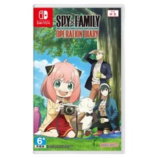 Nintendo 任天堂 SPY×FAMILY 間諜家家酒 日記大作戰 Nintendo Switch 遊戲