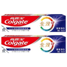 Colgate 高露潔 全效專業淨白牙膏, 150g, 2條