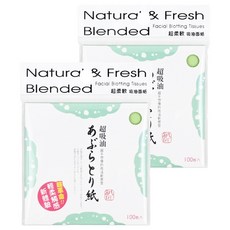 台灣 COSMOS 紙匠 超吸油力吸油面紙 9*9cm 綠, 100張, 2包