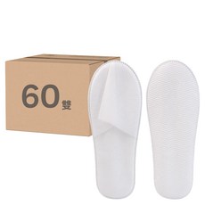 一次性室內拖鞋30雙 拉毛絨面料, 鞋長27cm 前跟最寬處10.5cm 後跟最寬處8cm, 輕薄水波紋款, 60雙