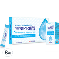 IL-YANG 一洋藥品 日常水感1250膠原蛋白粉隨身包 25條入, 50g, 8盒