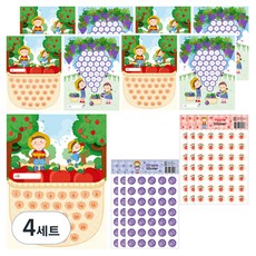 슈퍼쌤 양면 칭찬 사과 포도 스티커판 9p+ 사과 스티커 3p + 포도 스티커 3p 세트, 혼합색상, 4세트