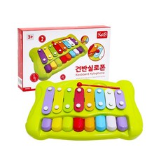 Cas B 清音鍵盤木琴, 木琴玩具