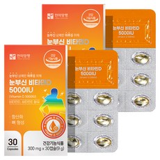 한미양행 눈부신비타민D 5000 IU 9g, 30정, 2개