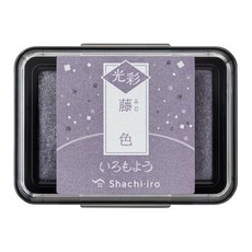 Shachihata 寫吉達 亮彩油性印台, 藤色, 1個