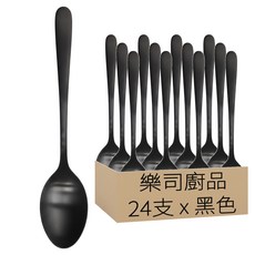 let's cook 樂司廚品 鈦極不銹鋼大餐匙24件組 20.5 x 4.4cm 24支, 黑色, 1組