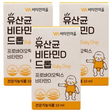 비타민마을 유산균 비타민D 베이비 드롭, 10ml, 3개