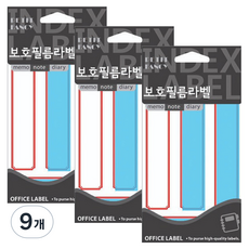 Petit 標籤保護膜索引貼 20-F224, 紅色(20-F224R), 9個, 13入