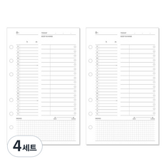 lucalab Archive 6孔1個月學習計畫補充內頁組, 4套