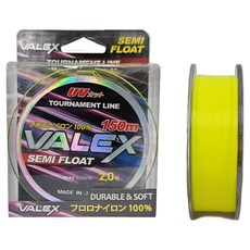 히트페이스 발렉스 세미플로팅 낚시 원줄, 형광 2호, 1개