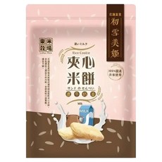 樂米穀場 初雪美姬夾心米餅 濃牛奶香, 120g, 1包