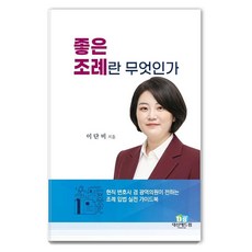 [大信Adcom][獨立出版] 什麼是好的條例, 單一商品