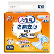 Lifree 來復易 防漏安心 成人黏貼型紙尿褲, M(腰圍29~43吋), 16片, 1包