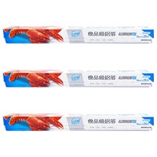 加倍鮮 食品級 鋁箔紙，寬45cm x 長25尺，食品包裝用, 45cm x 25m, 3盒