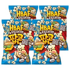HBAF 紐約起司漢堡味爆米花, 80g, 4個