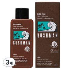 부쉬맨 씨프렌들리 브론즈 태닝오일 SPF7, 190ml, 3개