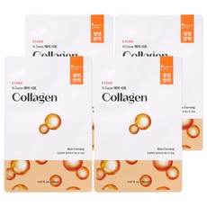 에뛰드 0.2 테라피 에어 마스크팩 콜라겐, 1개입, 4개