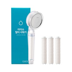 Isu 過濾器淋浴 + 補充過濾器 3p, 1組, 白色