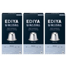 이디야 딥 에스프레소 캡슐커피, 5.5g, 3개, 10개입