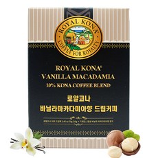 RoyalKona 濾掛咖啡 香草澳洲堅果風味, 10g, 7包, 1盒