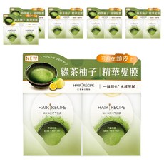 HAIR RECIPE 髮的食譜 原廠公司貨 頭皮頭髮精華髮膜 綠茶柚子, 12ml, 12件