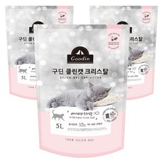 구딘 고양이 클린캣 크리스탈 실리카 배변모래, 5L, 3개, 베이비파우더향