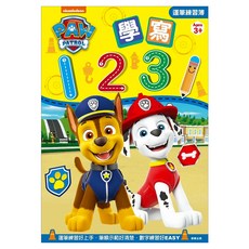 京甫 汪汪隊學寫123運筆練習簿, 筆順練習好上手，數字練習好簡單, 1入