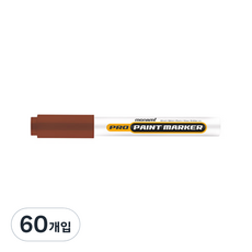 모나미 프로 페인트마카 갈색, 1색, 60개입