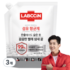 랩신 섬유항균제 리필, 2L, 3개 2L, 3개