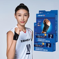 잠스트 리스트 랩 손목 보호대, 2개, 블랙