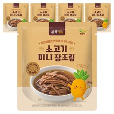 본죽키즈 소고기 미니 장조림, 80g, 5개