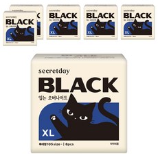 Secretday 韓國原裝進口 Black系列 褲型衛生棉 特大號, XL(105cm以上), 8片, 6包