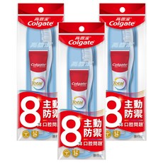 Colgate 高露潔 完整防護旅行組 全效清淨薄荷牙膏40g + 抗敏專家牙刷, 40g, 3組