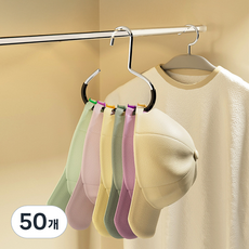 solve living 帽子 包包 皮帶 圍巾 多用途衣架, 黑色, 50個