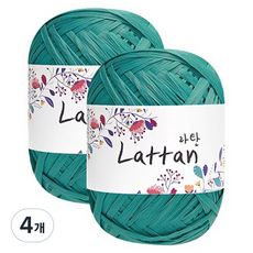 yarna 라탄 라피아 뜨개실 40g, 18번무광, 4개